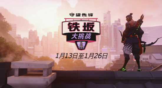 联机游戏为何伤感情？游戏茶话会第132期聊那些散伙瞬间